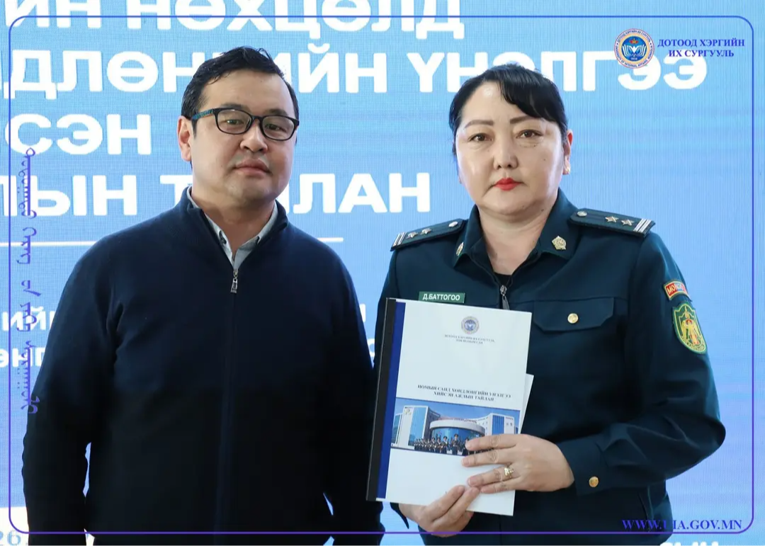 НОМЫН САНГИЙН ҮЙЛ АЖИЛЛАГААНД ХӨНДЛӨНГИЙН ҮНЭЛГЭЭ ХИЙЛЭЭ